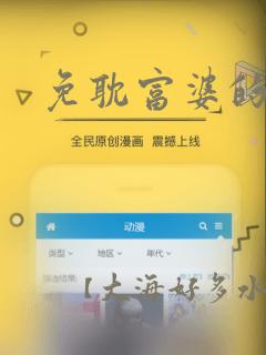 小雏漫画免费阅读下拉式六漫画星球