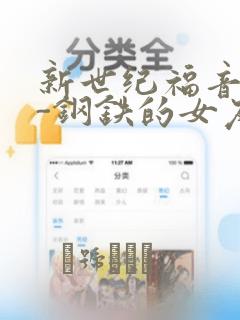缘之空樱花动画在线看link