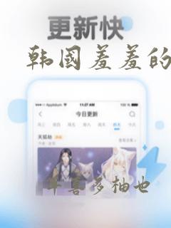 小男孩舔小女孩下体