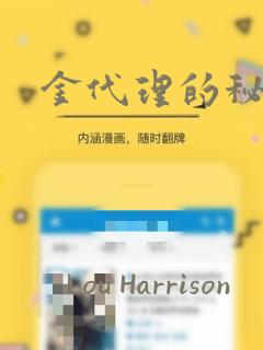 偷风不偷月免费全文阅读