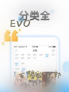 EVO