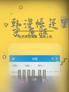 mac端有什么看美剧剧的软件