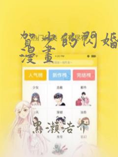 2022年最火的动漫推荐link