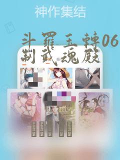 3dmax漫画入口免费免费阅读