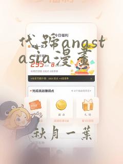 《极品佳人》免费阅读link