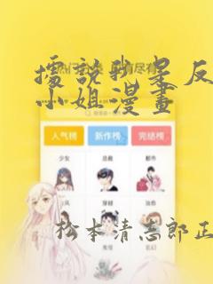 权利的游戏第一季未删减在线观看link