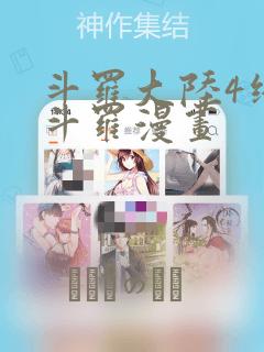 傅太太是玄学真大佬网剧第10集预告免费阅读
