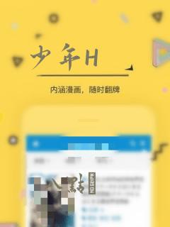 斗罗玉转同人漫画无删减免费link