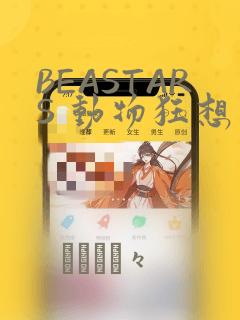 双男主漫画免费看的软件link