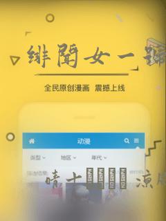 火影同人漫画在线阅读免费漫画阅读link