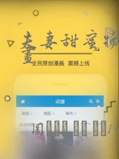鬼灭之刃樱花动漫全集观看link
