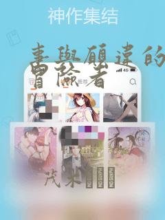 事与愿违的不死冒险者