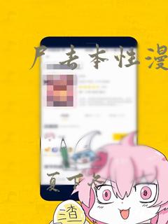 星辰于我漫画免费阅读下拉式酷漫