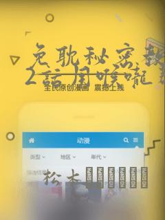 小说大王饶命免费阅读全文无窗口