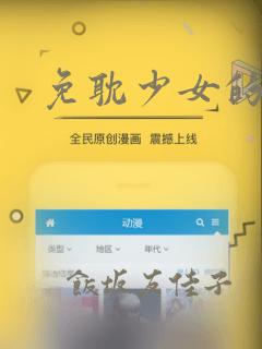 韩漫网站在线看免费无删减漫画双男主免费阅读