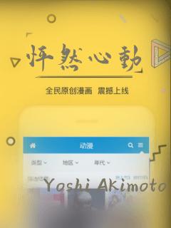 怦然心动