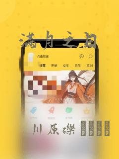 韩漫免费无删减版在线阅读link