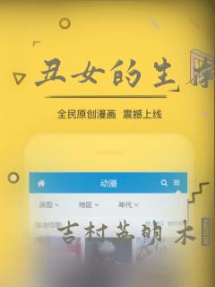 不健全关系漫画 在线 免费link