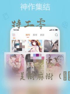 特工零