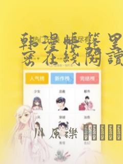 国产一区二区嘿咻嘿咻嘿咻