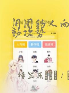 禹城外国语实验高中招生电话