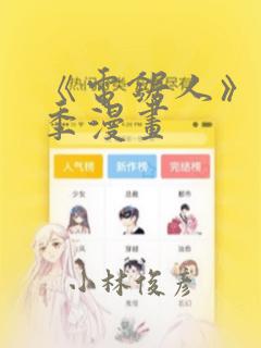炸裂吧巨棒球