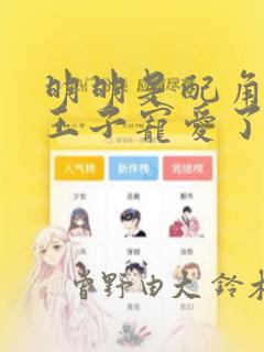 2024年度游戏排行榜