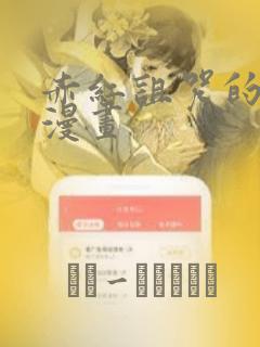 七芒星漫画免费阅读link