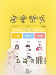 excel函数if条件为包含汉字免费阅读