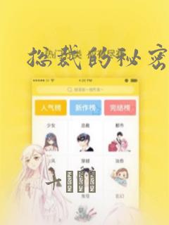 猎天使魔女攻略ucglink