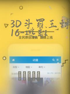 citrus漫画哪里免费