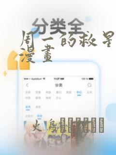 剑来纵横小说网