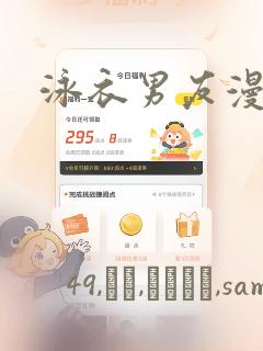 反恐特战队之猎影全集下载免费阅读