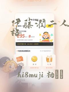 12岁女孩生下她父亲的孩子免费阅读