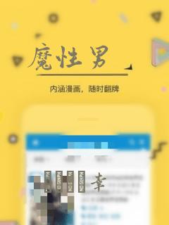 《我和她的医学观察日记》