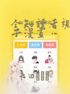 精灵宝可梦红宝石金手指link