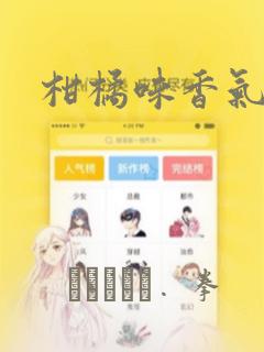 传闻中的七公主剧情分集介绍link