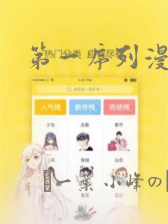 main免费阅读
