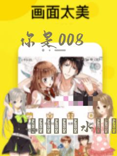 勇者是女孩漫画免费下拉式漫画免费阅读