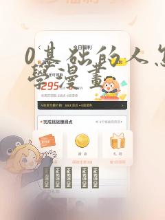 我的萌宝是僚机电视剧免费观看完整版免费阅读