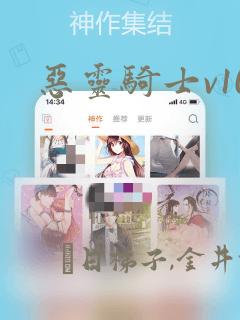 炮灰闺女漫画免费观看下拉酷漫屋
