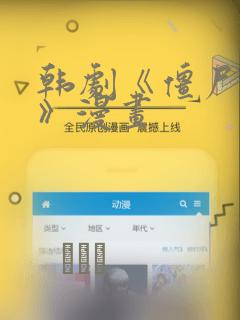 碧蓝之海第二季抢先版在线观看免费阅读