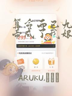 缘之空正版