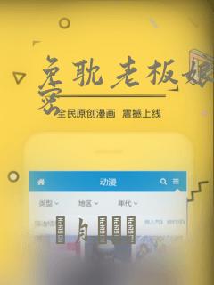 斗罗之李谪仙免费阅读