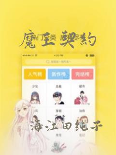 三人可以联机的游戏免费阅读