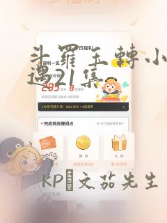 师兄太妖孽免费阅读全文