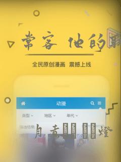 在线观看欧美日韩国产动漫一区二区