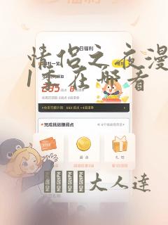 终极斗罗之时空之眸免费阅读