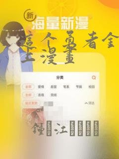 二战射击游戏推荐手机版