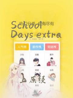 School Days extra：结局+番外
